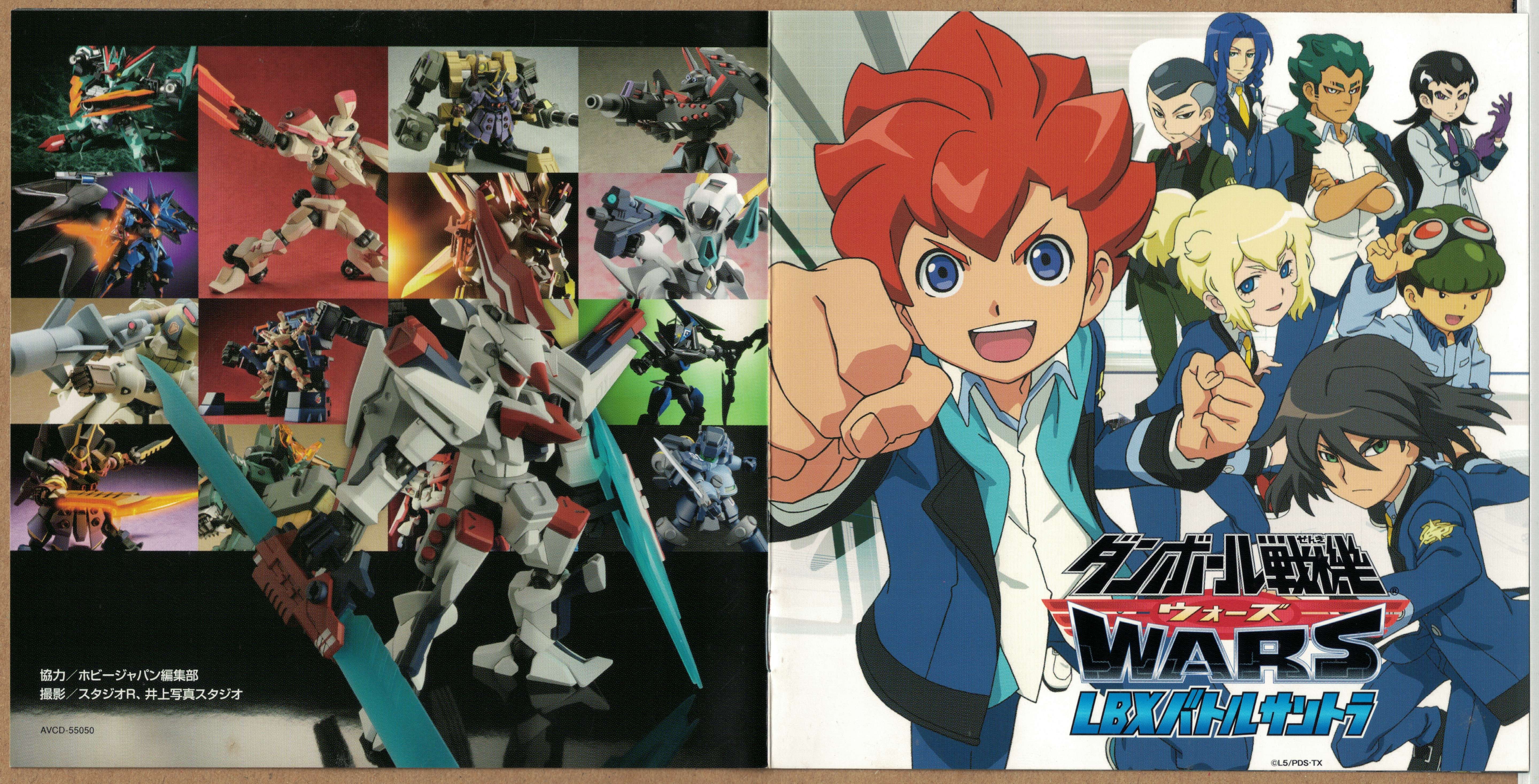 Little Battlers eXperience WARS LBX Battle Soundtrack (2013
